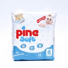 Подгузники детские Pine Soft 6 Exstra Large (15+ kg), 22 шт - фото 319010156