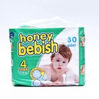 Подгузники детские Bebish 4 Maxi (7 - 18 kg), 30 шт - фото 319732788