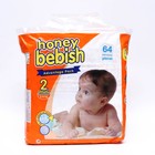 Подгузники детские Bebish 2 Mini (3 - 6 kg), 64 шт - фото 9916868