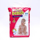 Подгузники детские Bebish 3 Midi (4 - 9 kg), 54 шт - фото 319010168