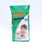 Подгузники детские Bebish 4 Maxi (7 - 18 kg), 44 шт - фото 9916872