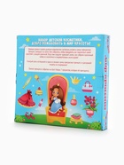 Набор детской косметики «Мир красоты» - Фото 25