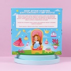 Набор детской косметики «Мир красоты» - фото 59341291