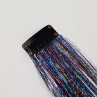 Прядь для волос, дождик, на заколке, 50 см, разноцветная - Фото 4