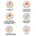 Карнавальный грим «Жидкий латекс» 100 мл - Фото 2