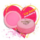 Бальзам для губ «Клубника», 10 г - Фото 1