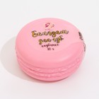 Бальзам для губ «Клубника», 10 г - Фото 2