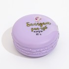 Бальзам для губ «Лесные ягоды», 10 г - Фото 2