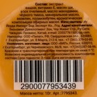 Бальзам для губ «Вишня», 10 г - Фото 5