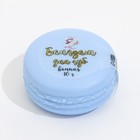 Бальзам для губ «Ваниль», 10 г - Фото 2