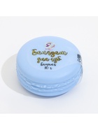 Бальзам для губ «Ваниль», 10 г - Фото 5