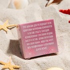 Бальзам для губ «Клубника», 10 г - Фото 4