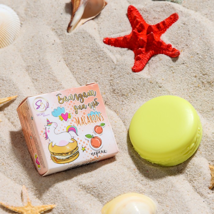 Бальзам для губ «Персик», 10 г - Фото 1