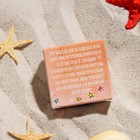 Бальзам для губ «Персик», 10 г - Фото 4