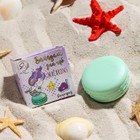 Бальзам для губ «Виноград», 10 г - Фото 1