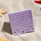 Бальзам для губ «Виноград», 10 г - Фото 4