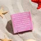 Бальзам для губ «Вишня», 10 г - Фото 4