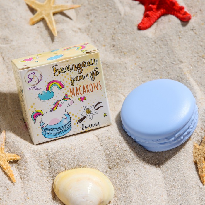 Бальзам для губ «Ваниль», 10 г - Фото 1