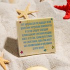 Бальзам для губ «Ваниль», 10 г - Фото 4