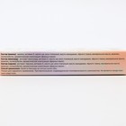 Набор бальзамов для губ «Ваниль», «Виноград», «Персик», 3 шт. - Фото 5