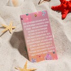 Набор бальзамов для губ «Клубника», «Персик», 2 шт. - Фото 4