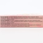 Набор бальзамов для губ «Клубника», «Персик», 2 шт. - Фото 5