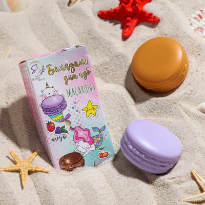 Набор бальзамов для губ «Вишня», «Лесные ягоды», 2 шт.