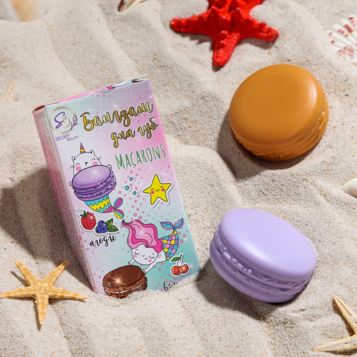 Набор бальзамов для губ «Вишня», «Лесные ягоды», 2 шт. - Фото 1