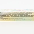 Набор из двух бальзамов для губ «Ягоды», «Ваниль» - Фото 5