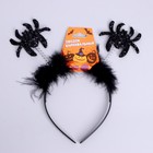 Карнавальный ободок «Хэллоуин» 7887076