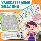 Книга «Нескучная рабочая тетрадь для детей 9 лет», 36 стр. - Фото 3