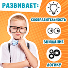 Книга «Нескучная рабочая тетрадь для детей 9 лет», 36 стр. - Фото 4