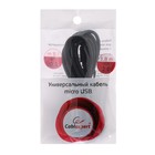 Кабель Cablexpert CCP-mUSB2-AMBM-6, microUSB - USB, 2.4 А, 1.8 м, зарядка + передача данных - фото 51456861 Кабель Cablexpert CCP-mUSB2-AMBM-6, microUSB - USB, 2.4 А, 1.8 м, зарядка + передача данных - фото 51456861