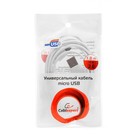 Кабель Cablexpert CCP-mUSB2-AMBM-6W, microUSB - USB, 1.8 м, зарядка + передача данных 9222978 - фото 319810867