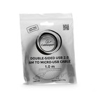 Кабель Cablexpert CC-mUSB2D-1M, microUSB - USB, 2.4 А, 1 м, двусторонний, черный - фото 51483806 Кабель Cablexpert CC-mUSB2D-1M, microUSB - USB, 2.4 А, 1 м, двусторонний, черный - фото 51483806