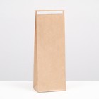Пакет крафт бумажный фасовочный, прямоугольное дно, с клеевой лентой 12 х 8 х 33 см - фото 304155824