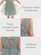 Платье нарядное для девочки KAFTAN, зелёное, размер 28 (86-92 см) - Фото 2