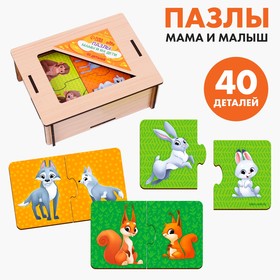 Пазл «Мама и малыш» 9085876