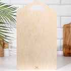 Доска разделочная и сервировочная из фанеры КОРОМЫСЛО 38х22х0,8 см - фото 52571820