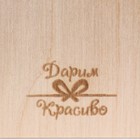 Доска разделочная и сервировочная из фанеры КОРОМЫСЛО 38х22х0,8 см - фото 52571822