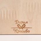 Доска разделочная и сервировочная, 40×30×1.8 см, дерево береза 9193744