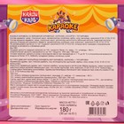Карамель "Караоке" со взрывной карамелью и татуировкой, 6 г (комплект 7 шт) - фото 22619435