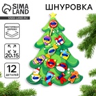 Шнуровка «Новый год! Нарядная ёлочка» - Фото 1