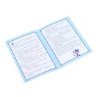 Настольный театр «Теремок» - Фото 4