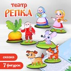 Настольный театр «Репка» - Фото 1