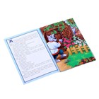 Настольный театр «Волк и семеро козлят» - Фото 4