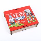 Настольный театр «Волк и семеро козлят» - Фото 5