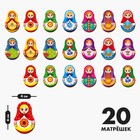 Мемори «Матрёшки» - Фото 2