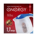 Чайник электрический ENERGY E-293, пластик, 1.7 л, 2200 Вт, бело-голубой - фото 6674670