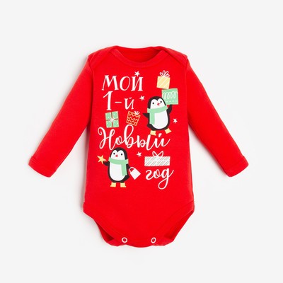 Боди с длинным рукавом «Крошка Я. Мой первый НГ», рост 62-68 см, красное